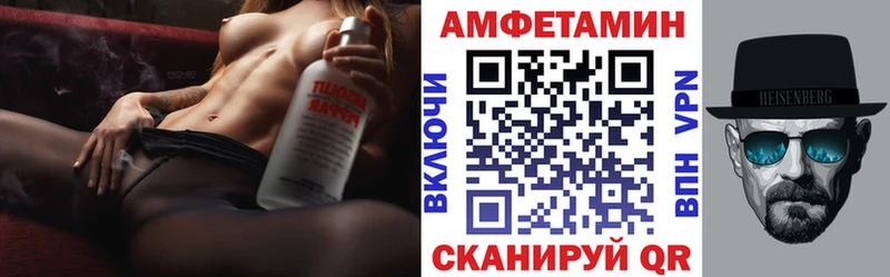 АМФЕТАМИН 98%  Ишимбай 