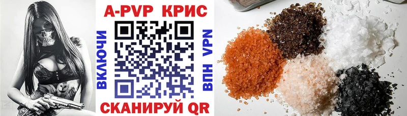 ссылка на мегу онион  Ишимбай  A PVP СК КРИС  купить наркоту 