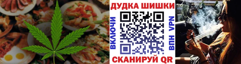 Печенье с ТГК марихуана  Ишимбай 