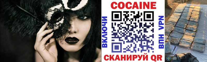 кракен tor  shop клад  COCAIN 99%  Ишимбай 