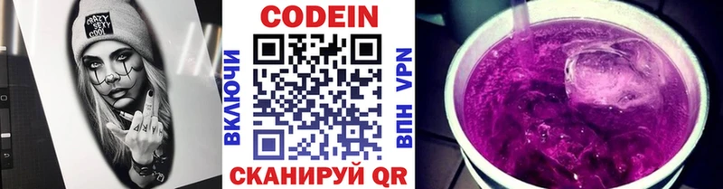 где найти наркотики  OMG ТОР  Codein напиток Lean (лин)  Ишимбай 