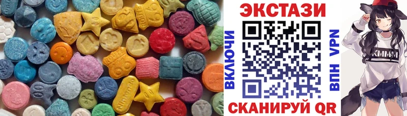 гидра как войти  Ишимбай  Экстази диски  продажа наркотиков 