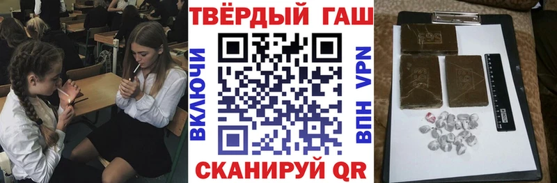 ГАШ ice o lator  Ишимбай 