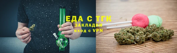 ПСИЛОЦИБИНОВЫЕ ГРИБЫ Армянск