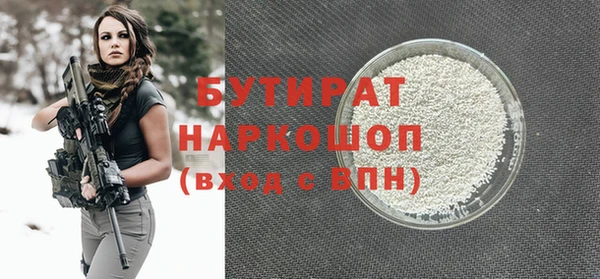 ПСИЛОЦИБИНОВЫЕ ГРИБЫ Армянск