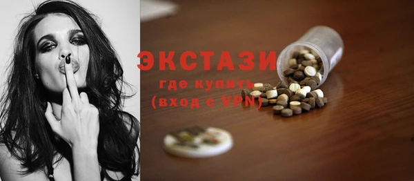 бутират Аркадак