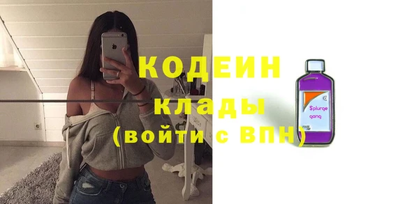ПСИЛОЦИБИНОВЫЕ ГРИБЫ Армянск