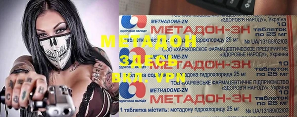 ПСИЛОЦИБИНОВЫЕ ГРИБЫ Армянск