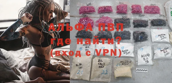 ПСИЛОЦИБИНОВЫЕ ГРИБЫ Армянск