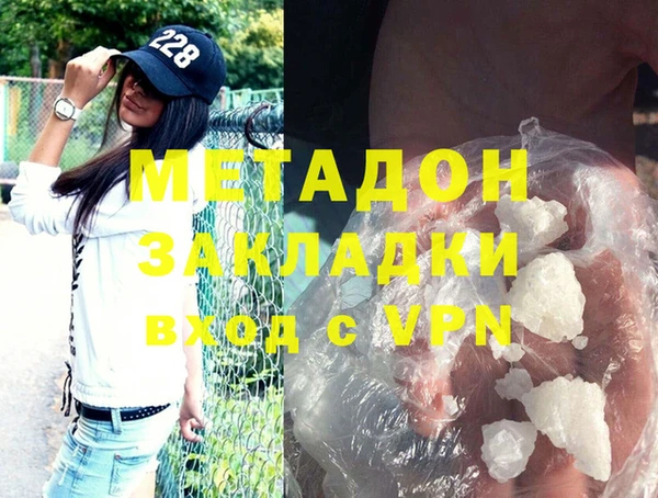 бутират Аркадак