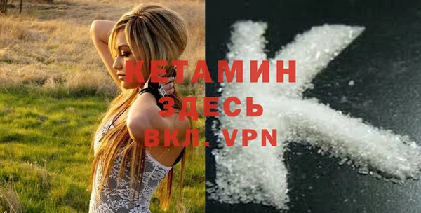 ПСИЛОЦИБИНОВЫЕ ГРИБЫ Армянск