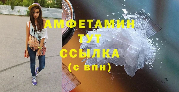 ПСИЛОЦИБИНОВЫЕ ГРИБЫ Армянск