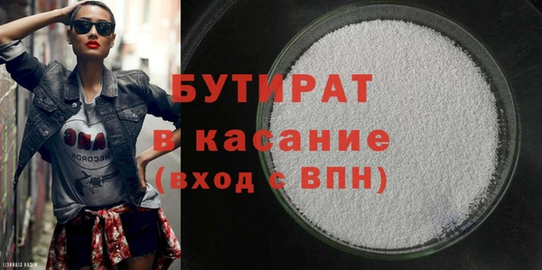 ПСИЛОЦИБИНОВЫЕ ГРИБЫ Армянск