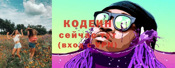 бутират Аркадак