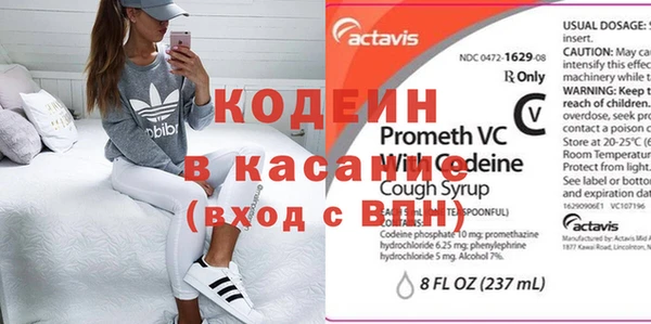 ПСИЛОЦИБИНОВЫЕ ГРИБЫ Армянск