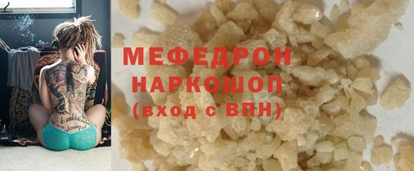 прущий лед Арсеньев