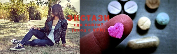 ПСИЛОЦИБИНОВЫЕ ГРИБЫ Армянск