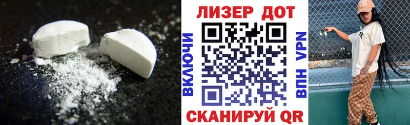Лсд 25 экстази кислота Ишимбай