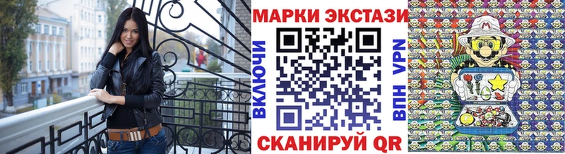 Марки N-bome 1,8мг  Ишимбай 