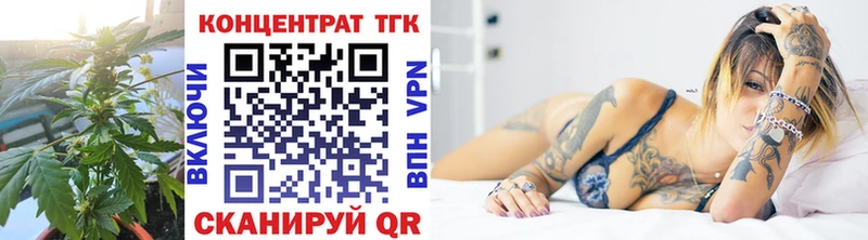 как найти наркотики  Ишимбай  Дистиллят ТГК Wax 