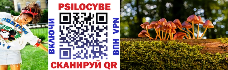 Галлюциногенные грибы мухоморы  Ишимбай 